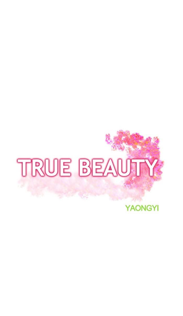 Read True Beauty EN Manga Online