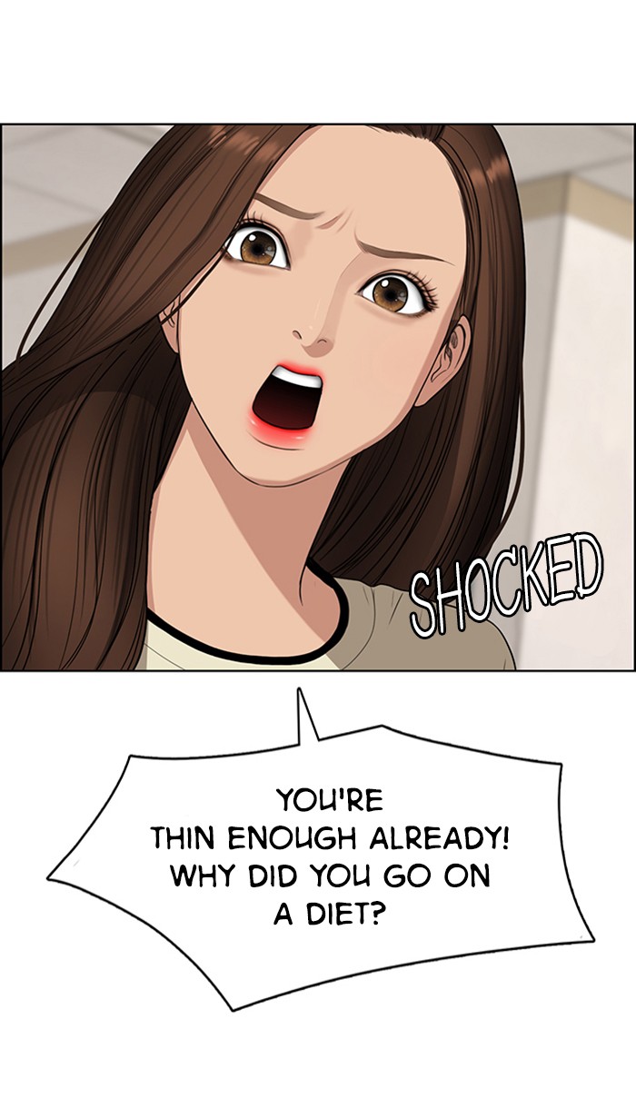 Read True Beauty EN Manga Online