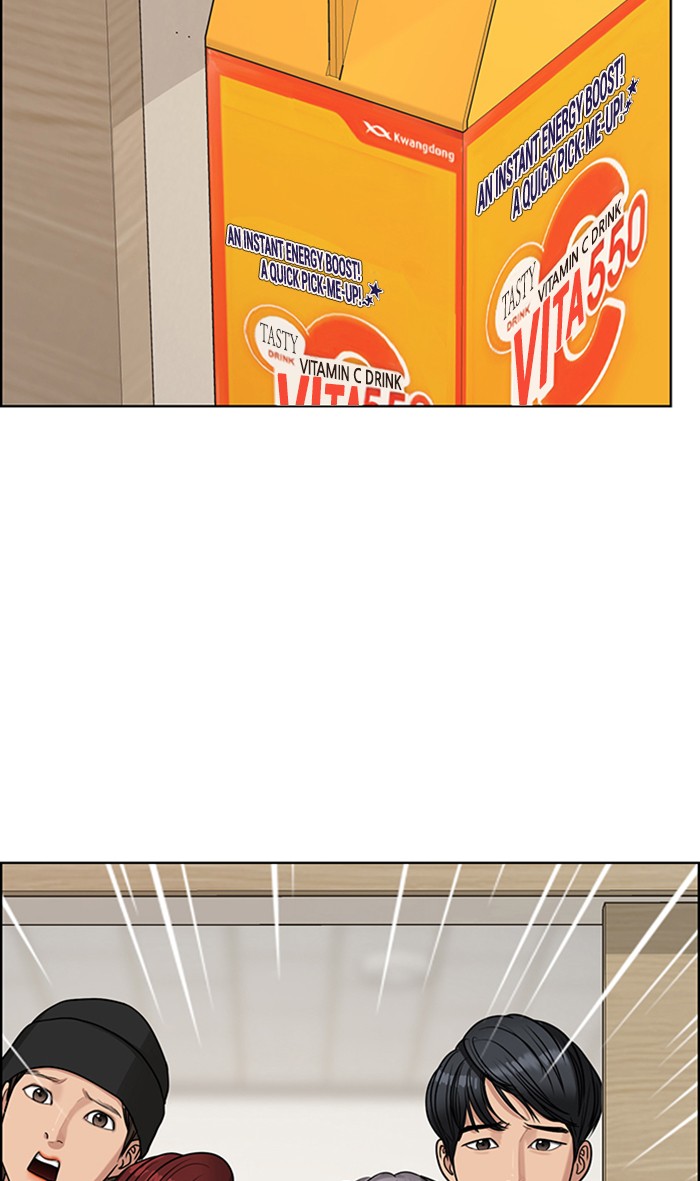 Read True Beauty EN Manga Online