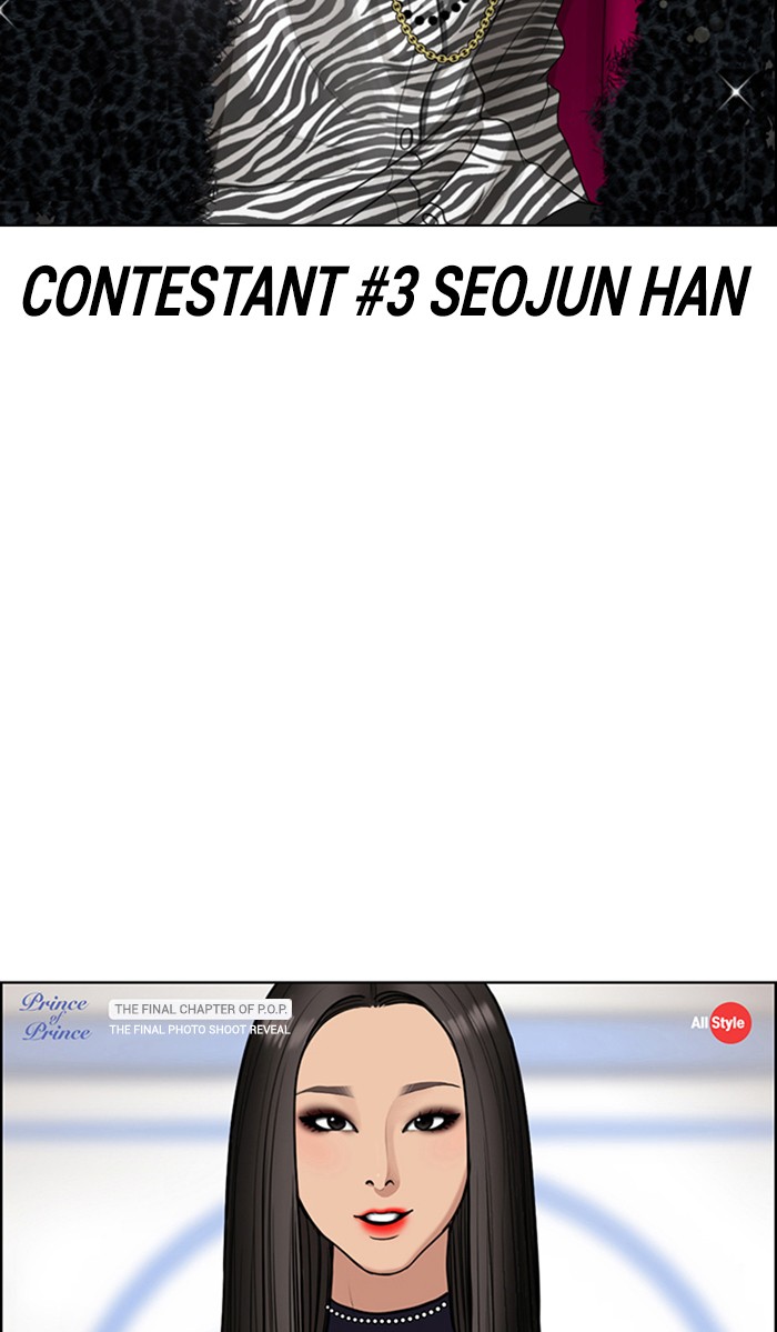 Read True Beauty EN Manga Online