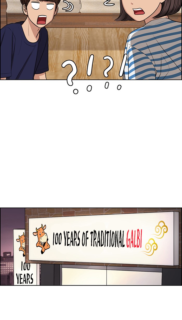 Read True Beauty EN Manga Online