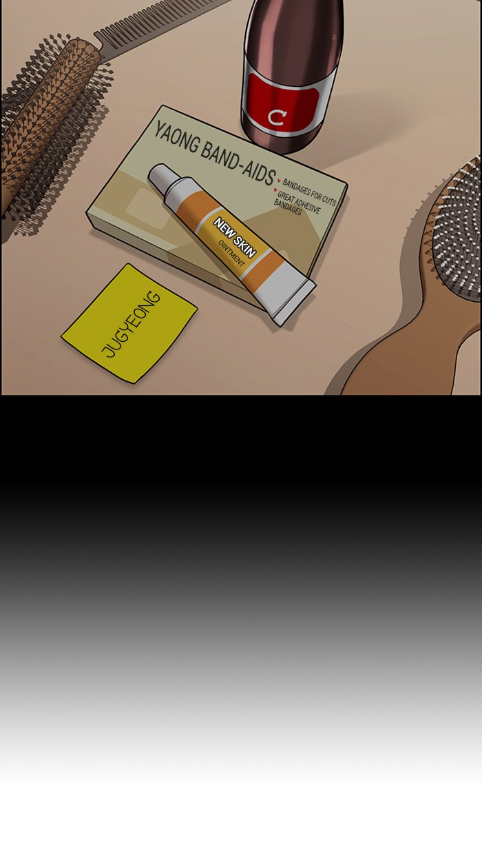 Read True Beauty EN Manga Online