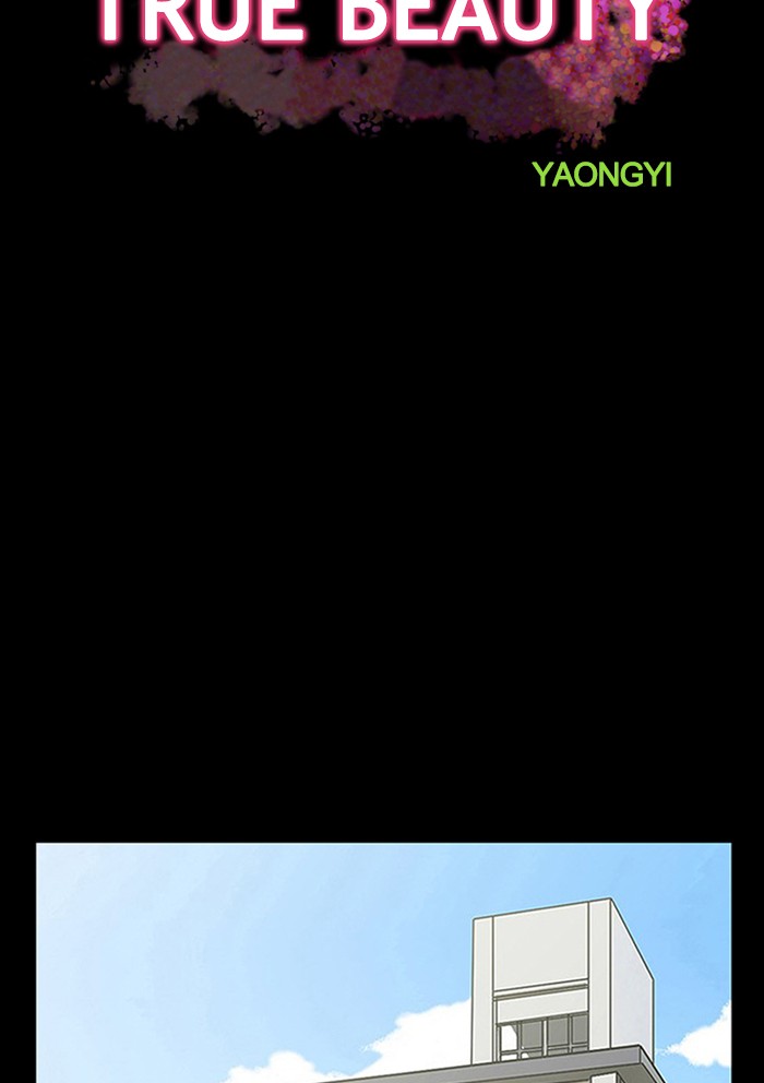Read True Beauty EN Manga Online