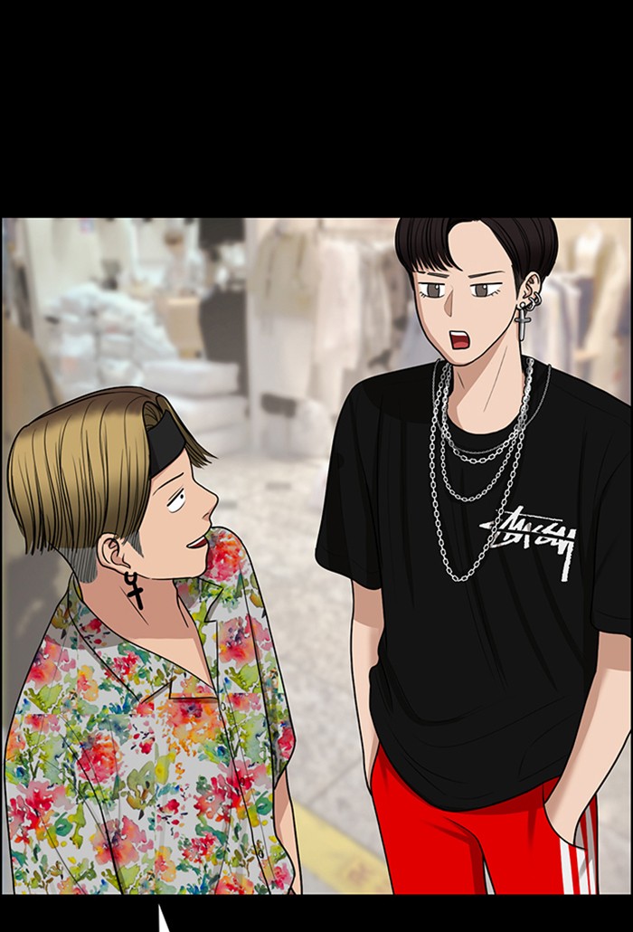 Read True Beauty EN Manga Online