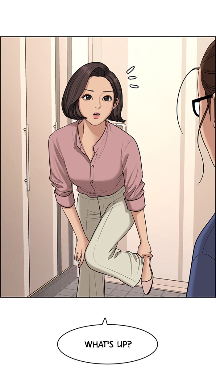 Read True Beauty EN Manga Online