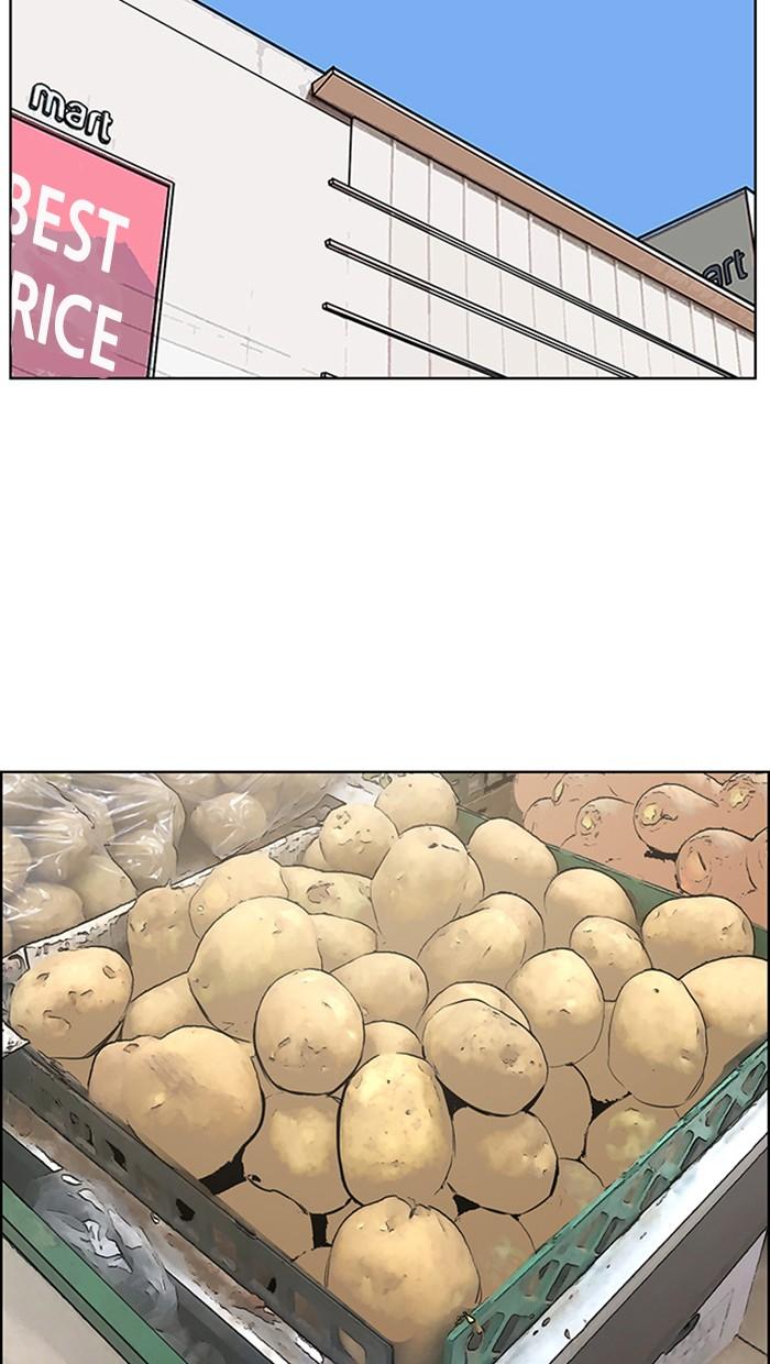 Read True Beauty EN Manga Online