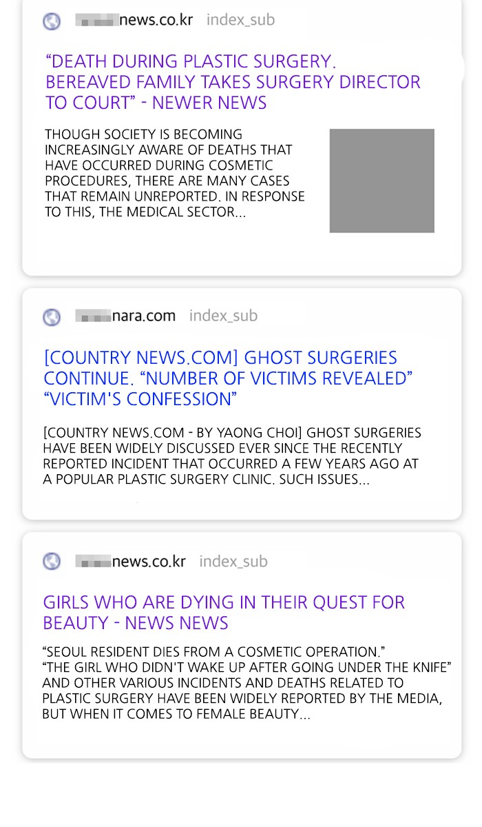 Read True Beauty EN Manga Online