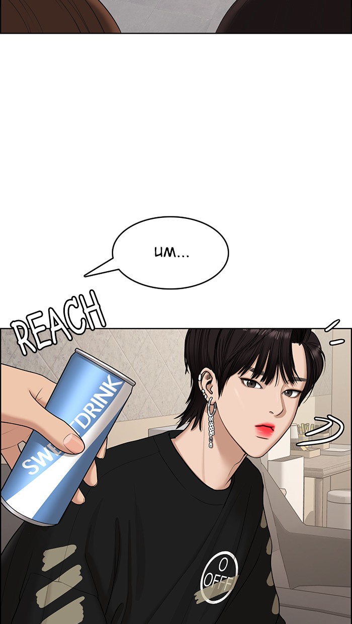 Read True Beauty EN Manga Online