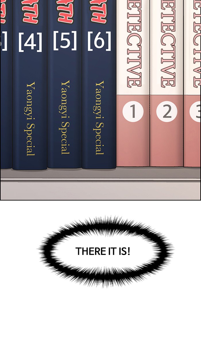 Read True Beauty EN Manga Online