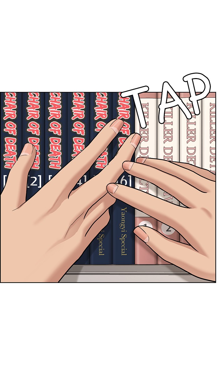 Read True Beauty EN Manga Online