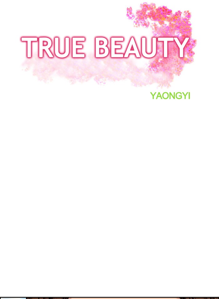 Read True Beauty EN Manga Online