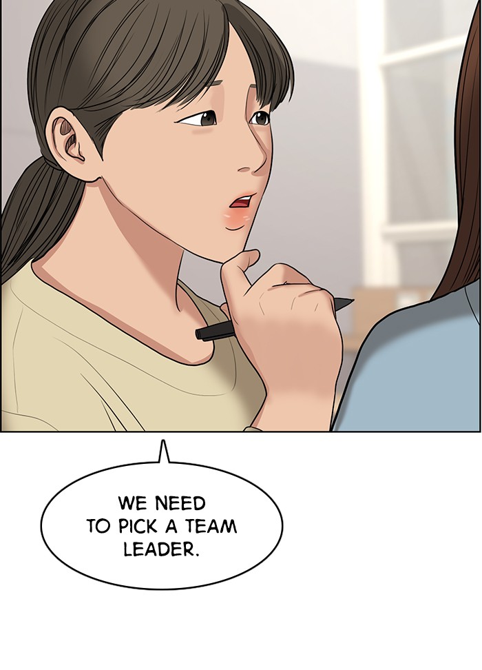 Read True Beauty EN Manga Online