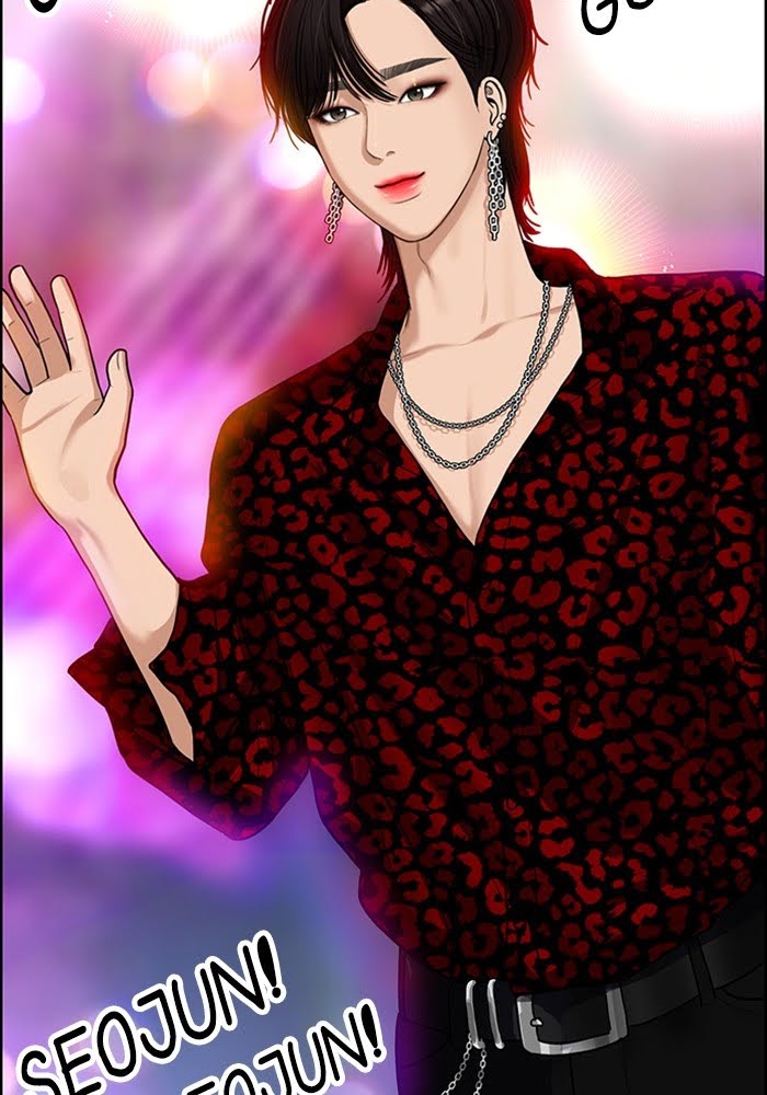 Read True Beauty EN Manga Online