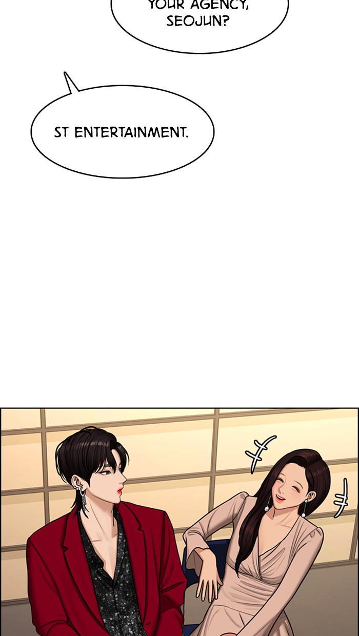 Read True Beauty EN Manga Online