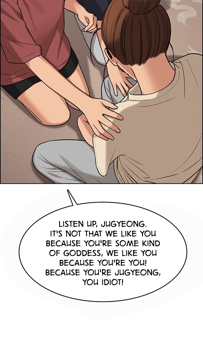 Read True Beauty EN Manga Online