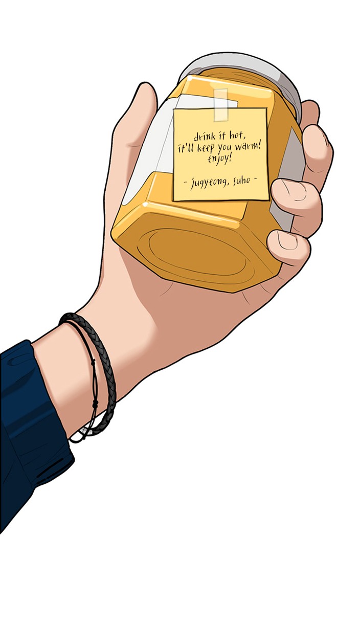 Read True Beauty EN Manga Online