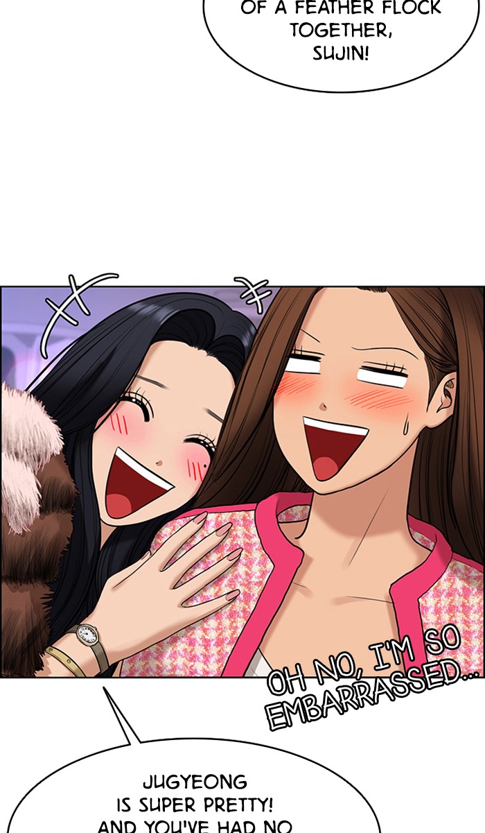 Read True Beauty EN Manga Online