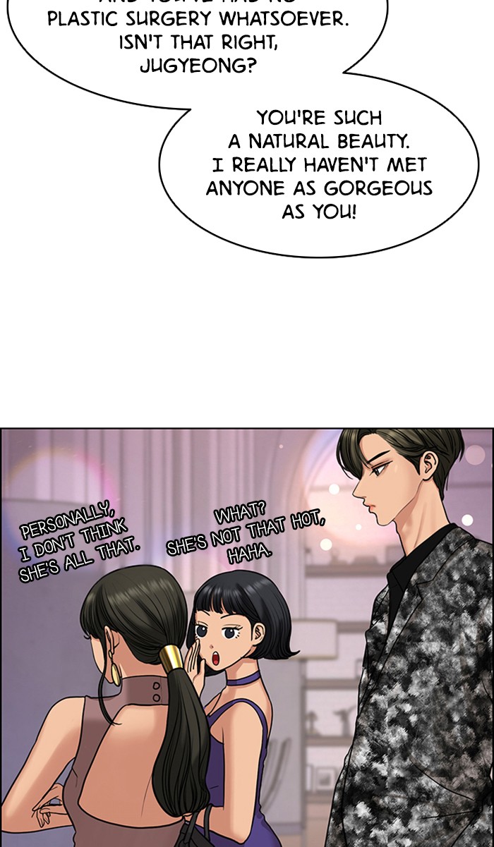 Read True Beauty EN Manga Online