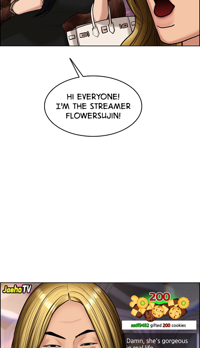 Read True Beauty EN Manga Online