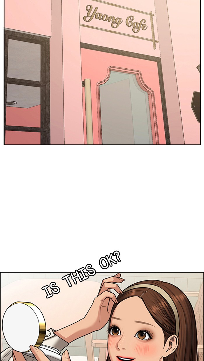 Read True Beauty EN Manga Online