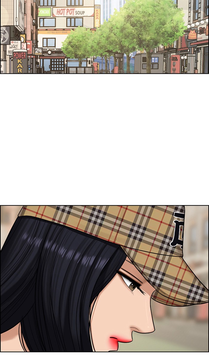 Read True Beauty EN Manga Online