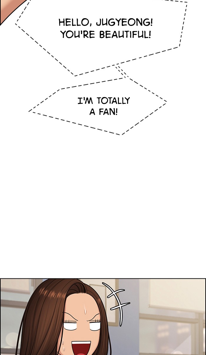 Read True Beauty EN Manga Online