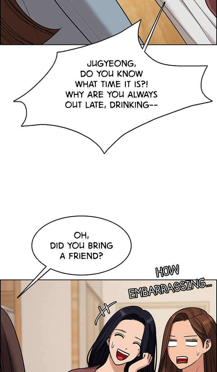 Read True Beauty EN Manga Online