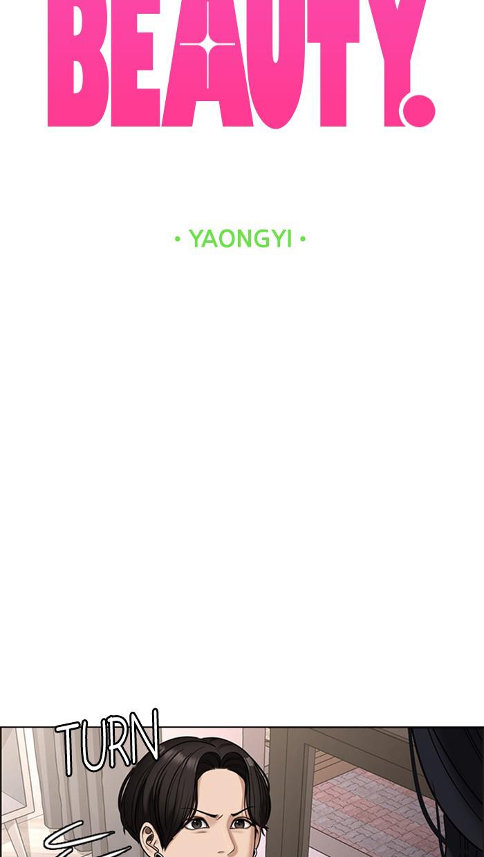 Read True Beauty EN Manga Online