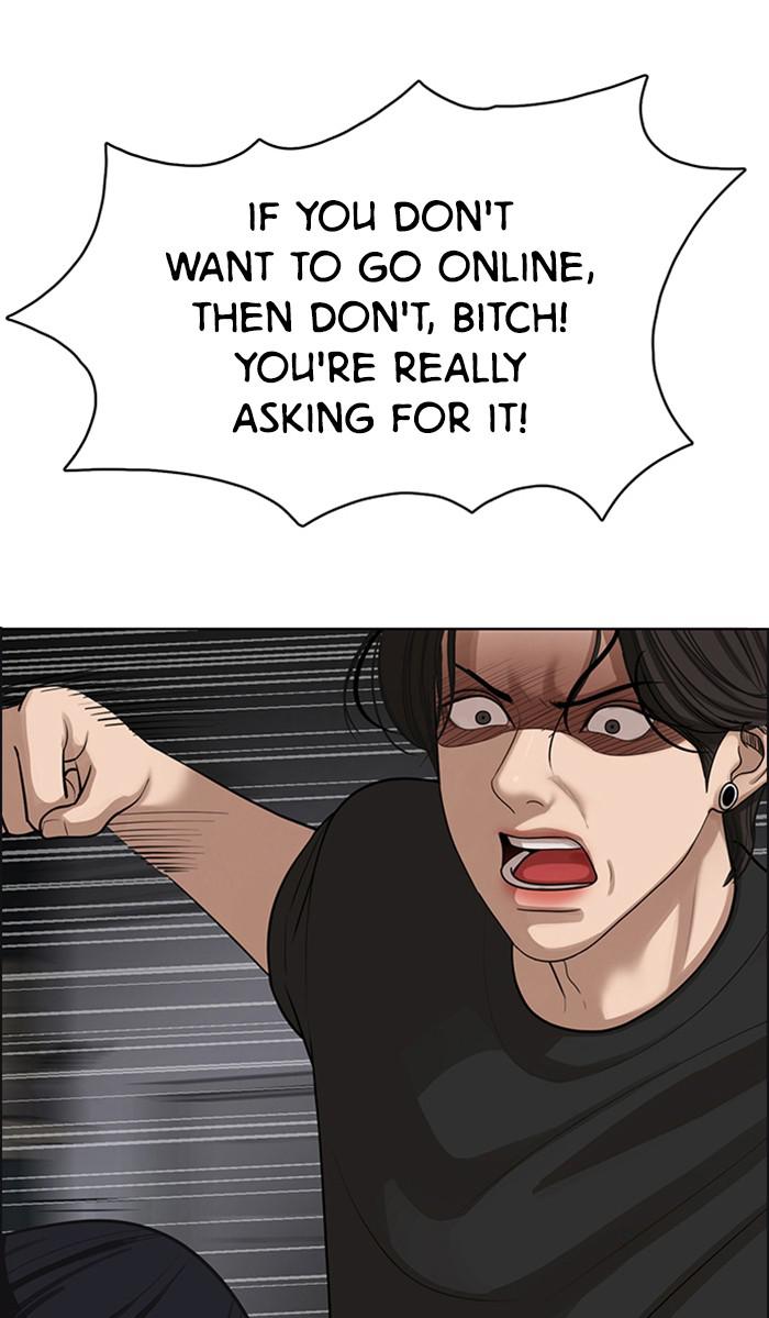 Read True Beauty EN Manga Online