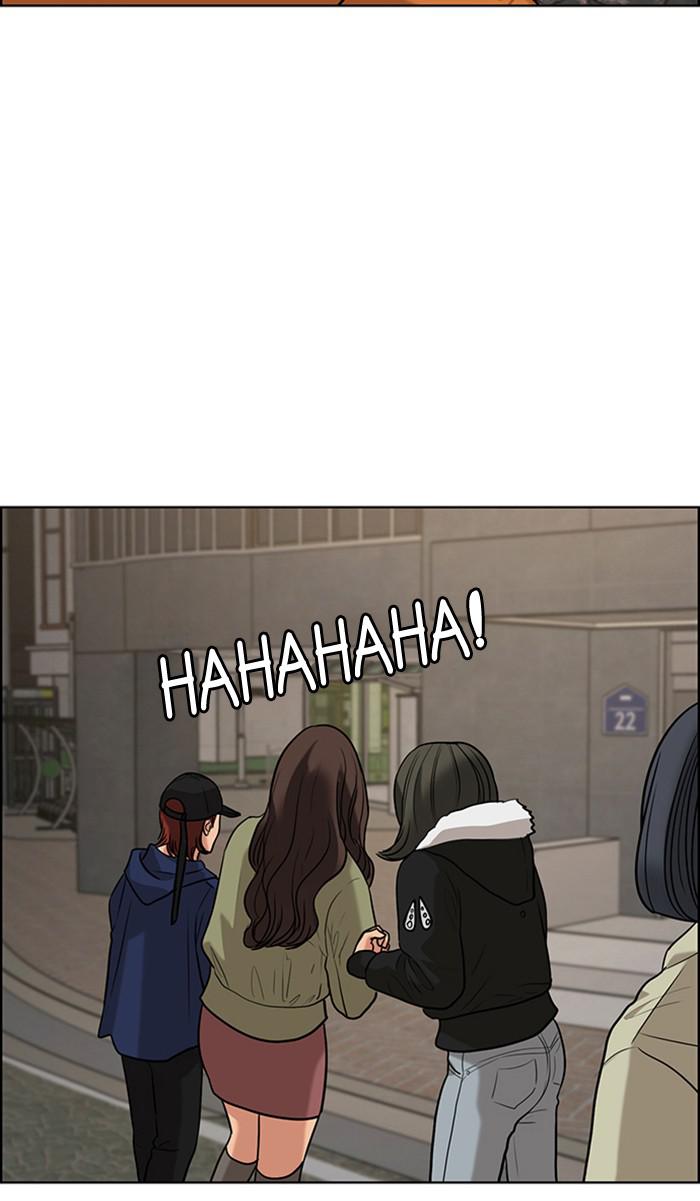 Read True Beauty EN Manga Online