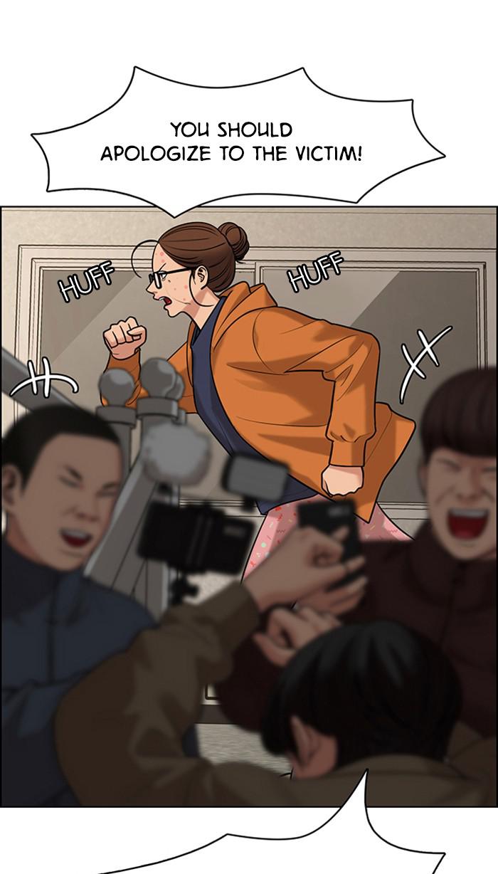 Read True Beauty EN Manga Online