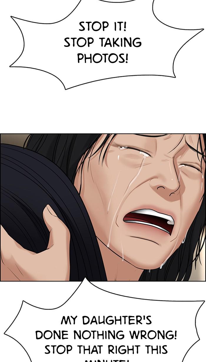 Read True Beauty EN Manga Online