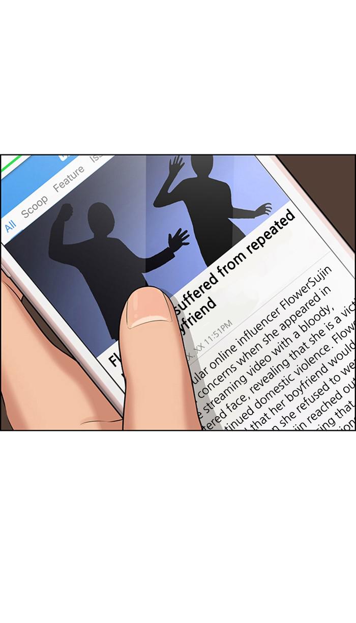 Read True Beauty EN Manga Online