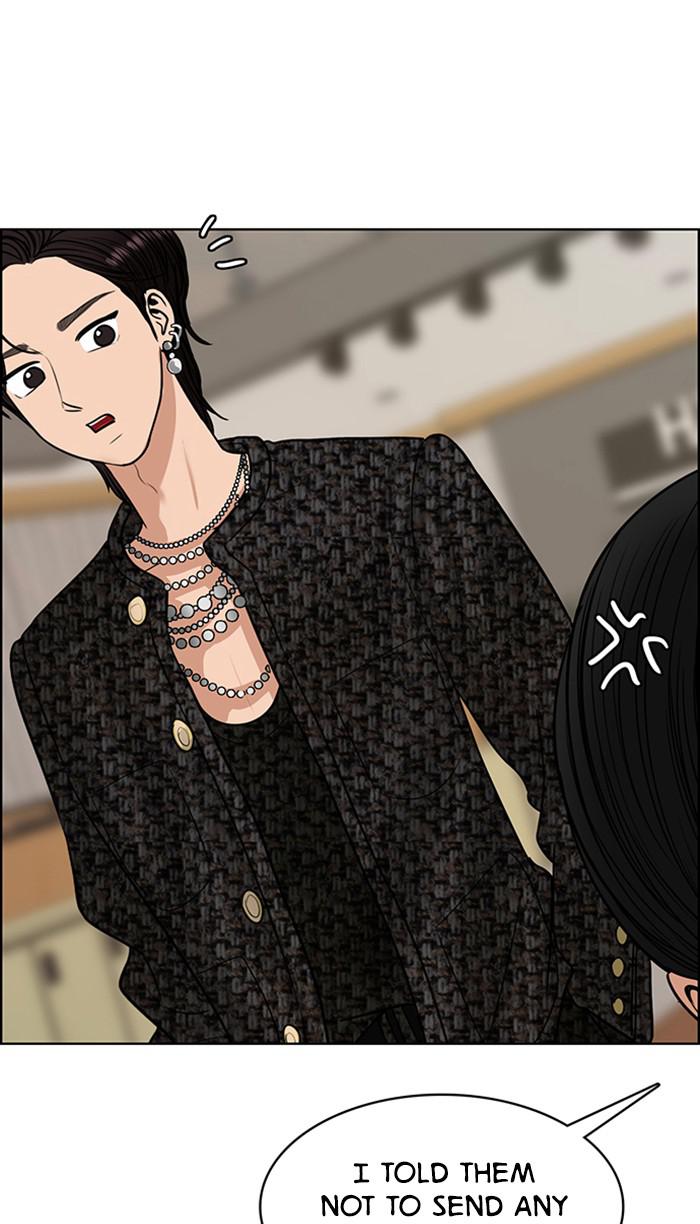 Read True Beauty EN Manga Online