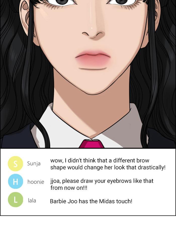 Read True Beauty EN Manga Online