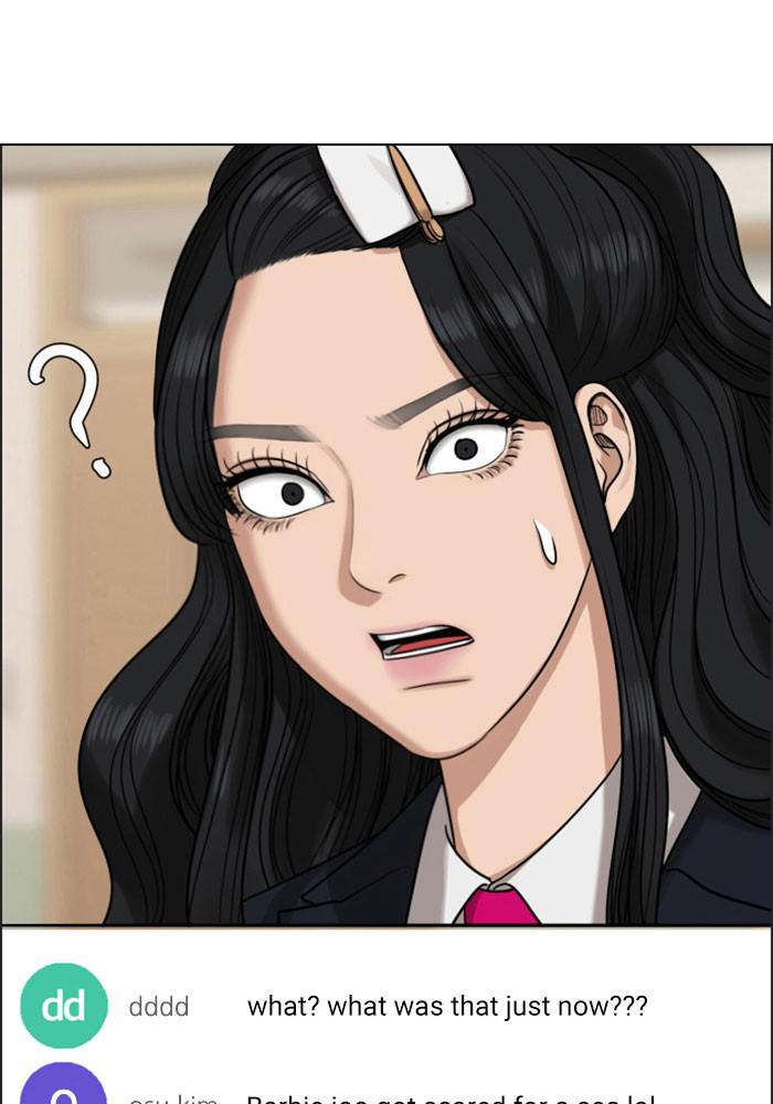 Read True Beauty EN Manga Online