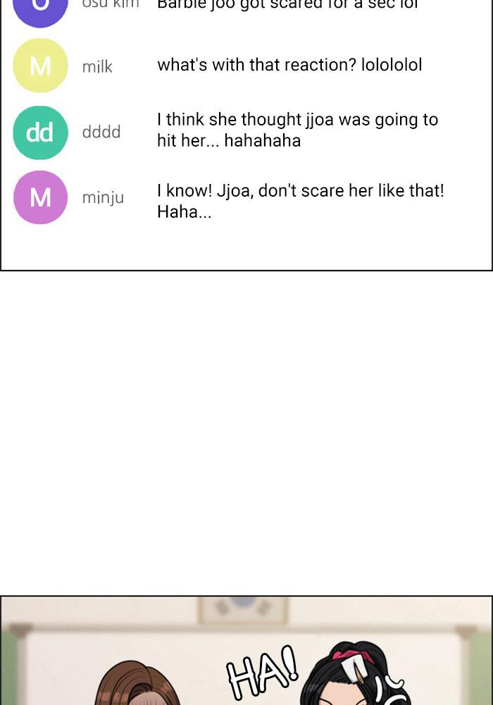 Read True Beauty EN Manga Online