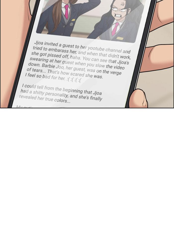 Read True Beauty EN Manga Online