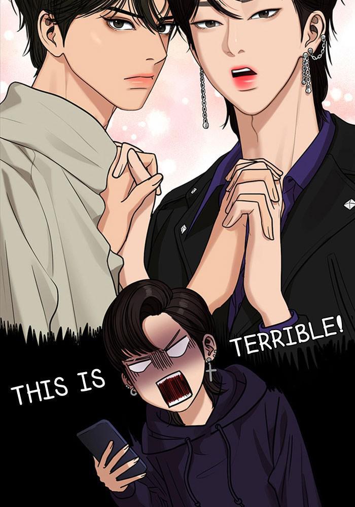 Read True Beauty EN Manga Online