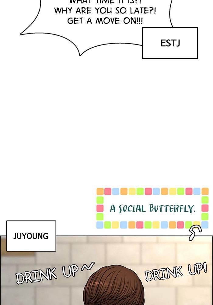 Read True Beauty EN Manga Online