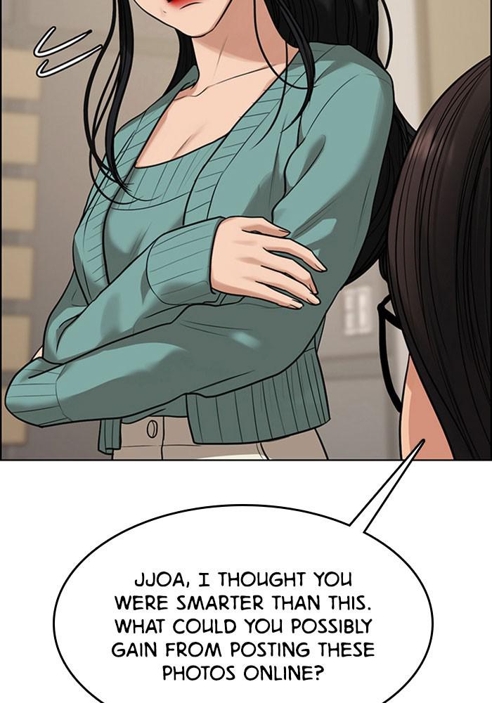 Read True Beauty EN Manga Online