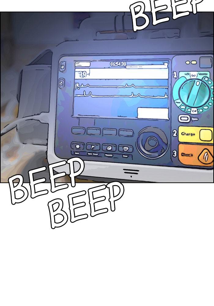 Read True Beauty EN Manga Online