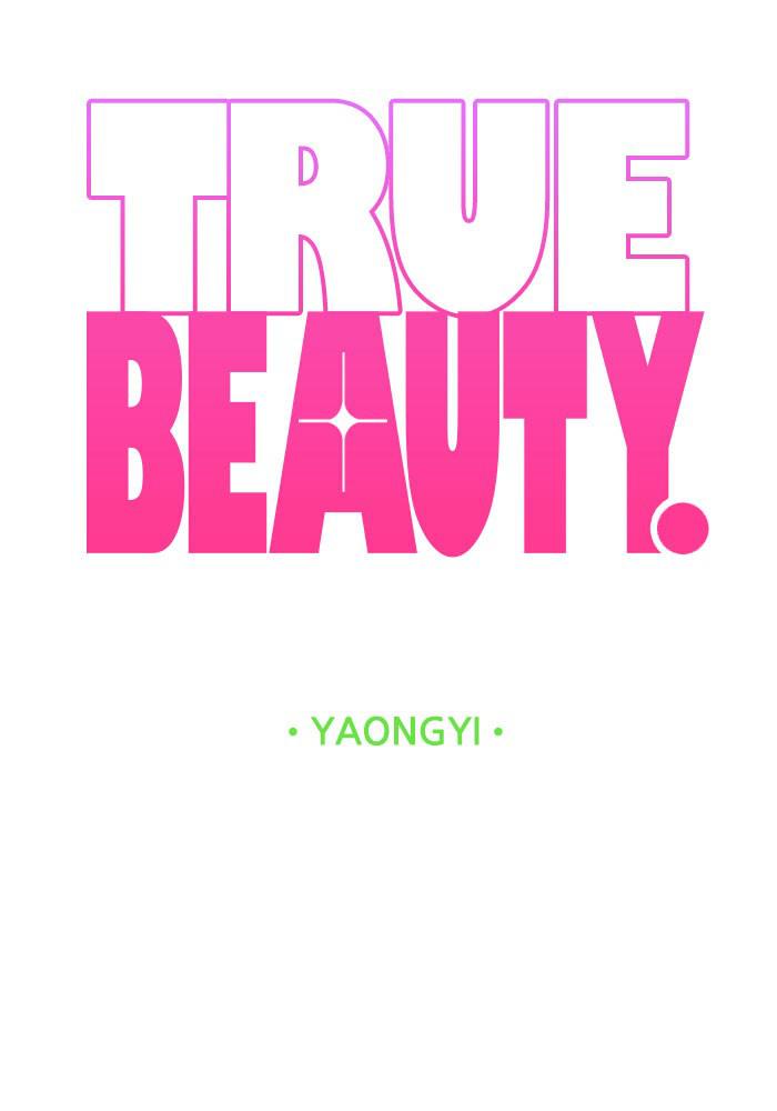 Read True Beauty EN Manga Online