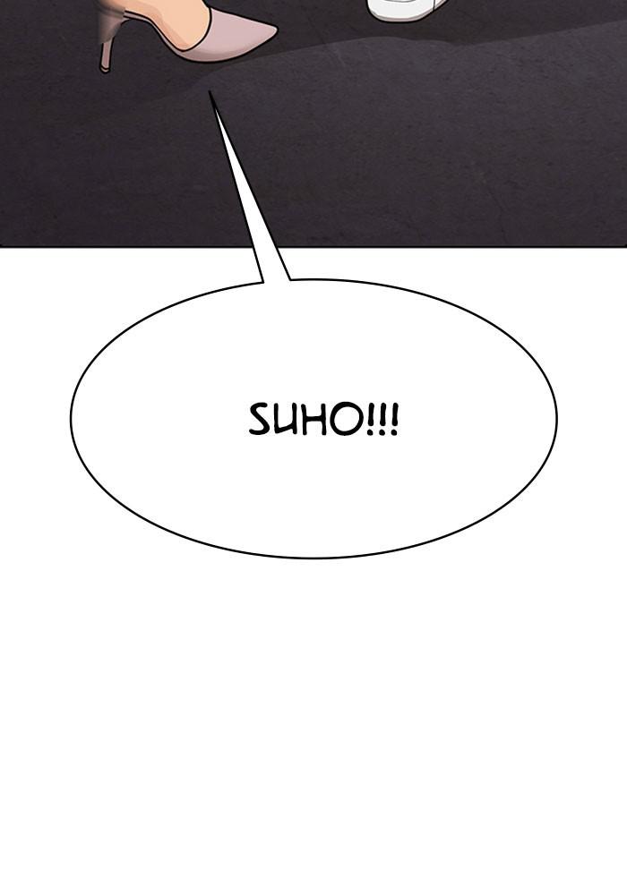 Read True Beauty EN Manga Online