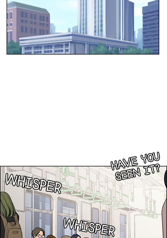 Read True Beauty EN Manga Online