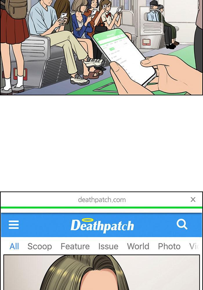 Read True Beauty EN Manga Online