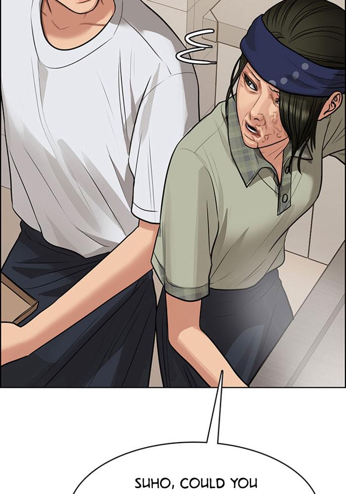 Read True Beauty EN Manga Online