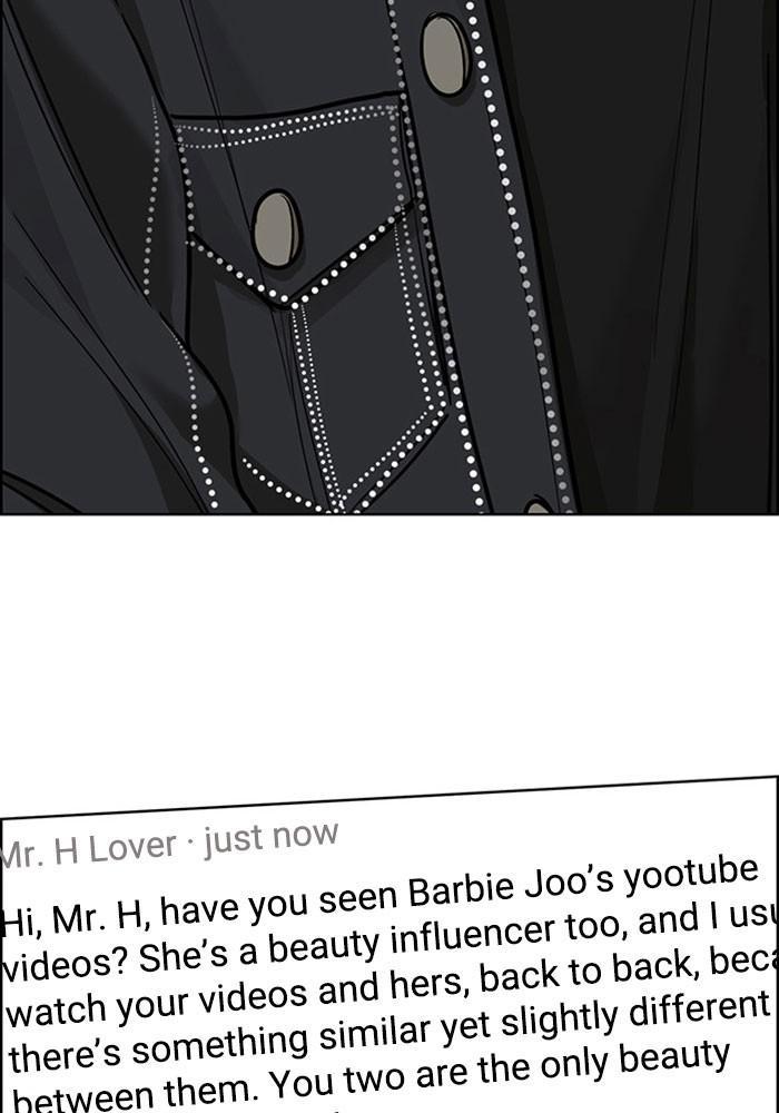 Read True Beauty EN Manga Online