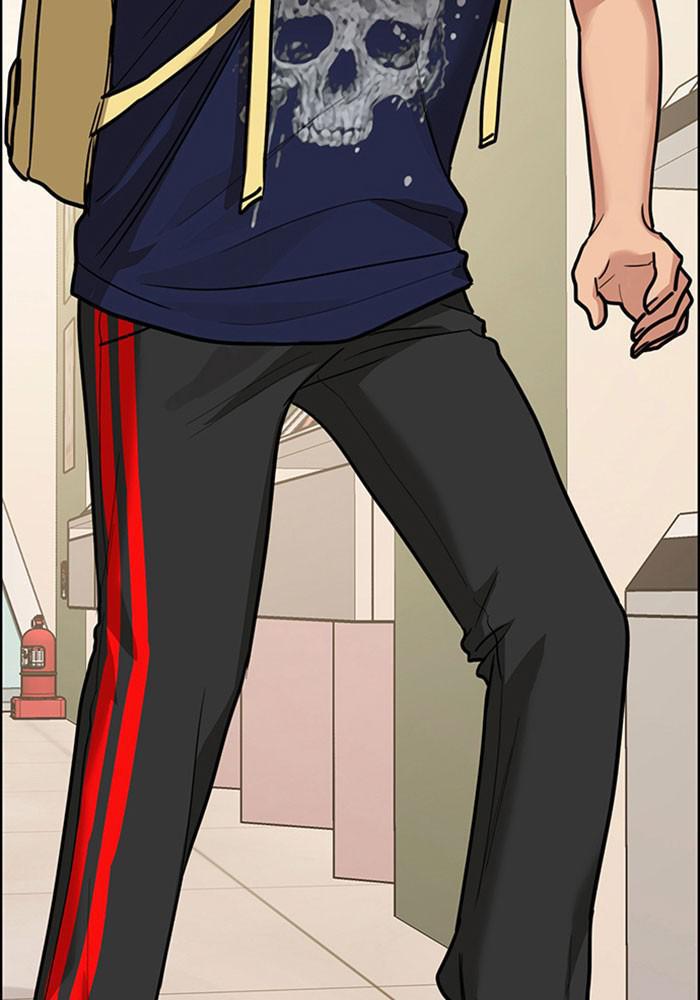 Read True Beauty EN Manga Online