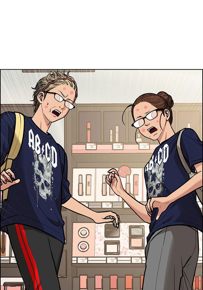 Read True Beauty EN Manga Online